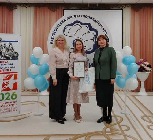 Воспитатель из Тетюшского района - участница конкурса «Воспитатель года»