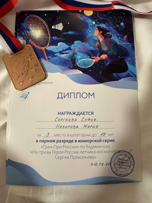 Тетюшанка завоевала две бронзовые медали на соревнованиях по бадминтону
