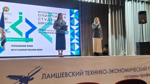 Дебют команды из Тетюш на республиканской олимпиаде по управлению БПЛА