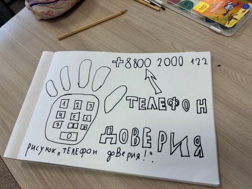 В Тетюшах прошёл творческий конкурс о детском телефоне доверия