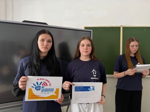 Как остановить травлю: в Нармонской школе прошёл важный разговор о буллинге