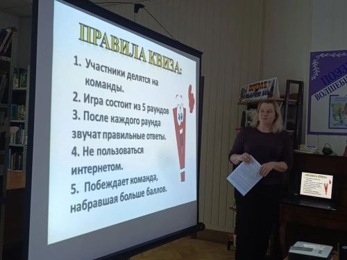 Студенты Тетюшского колледжа приняли участие в квизе «Про традиции»