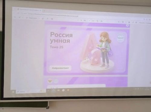 Профориентация «Россия умная» в школе Тетюшского района