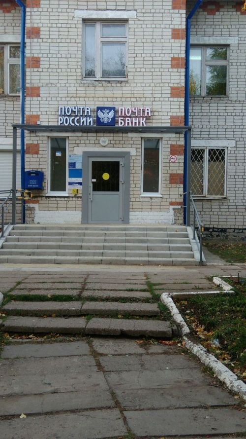 График работы почтовых отделений Татарстана на Ураза-байрам