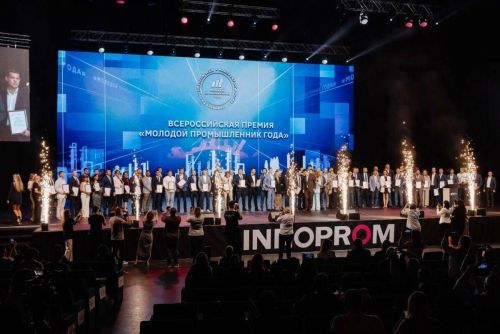 До 25 апреля принимают заявки на премию «Молодой промышленник года»
