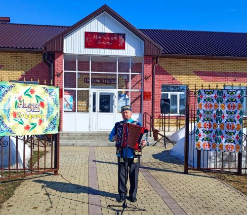 Бакырчы авылы мәдәният йортында Нәүруз бәйрәме булып үткән