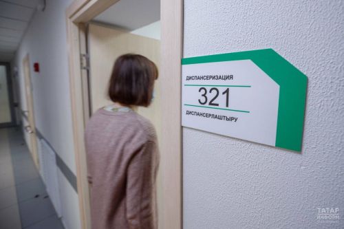 В Татарстане расширят программу диспансеризации: появятся новые анализы