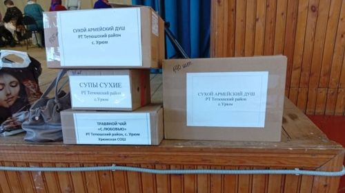 В Тетюшском районе отправили гуманитарную помощь участникам СВО