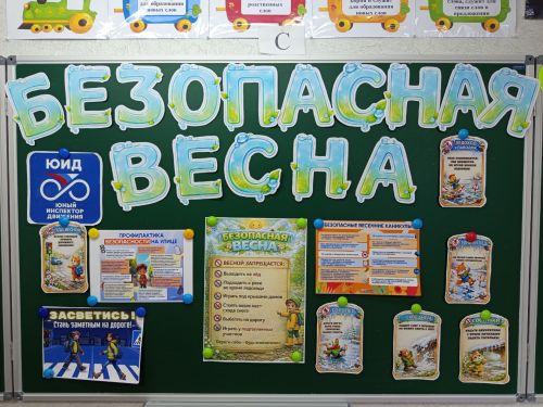 Школьникам Тетюшского района напомнили о безопасности перед каникулами