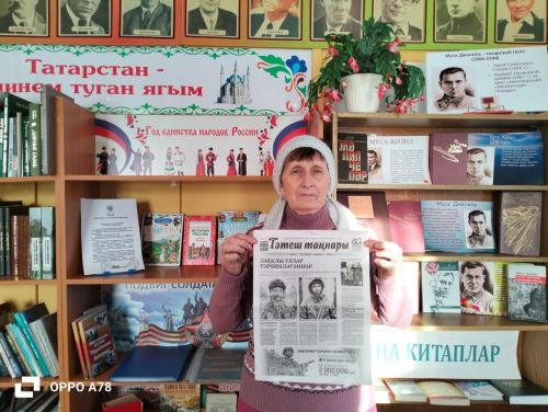 Районку читает с юности