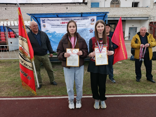 Открытое первенство Республики Марий Эл по лёгкой атлетике