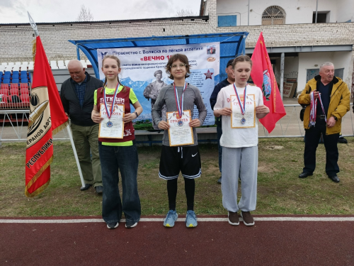 Открытое первенство Республики Марий Эл по лёгкой атлетике