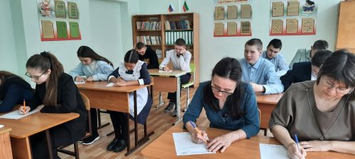В Тоншерминской СОШ прошла просветительская акция «Тотальный диктант-2026»