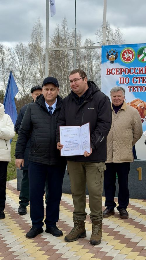Всероссийские соревнования по стендовой стрельбе стартовали в Тетюшах!