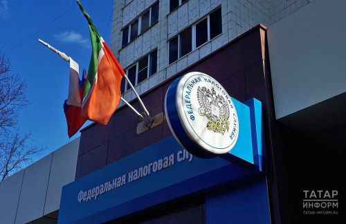 УФНС по Татарстану: срок подачи декларации о доходах истекает 30 апреля