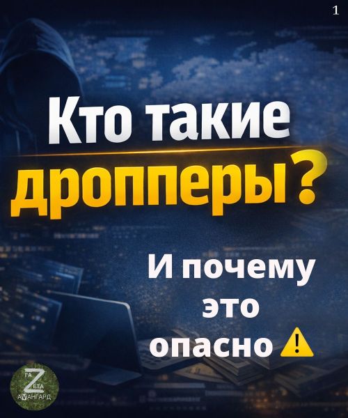 С тетюшскими студентами обсудили тему  «НАРКОТИКИ И ДРОППЕРСТВО»