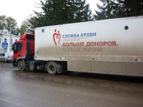 День донора пройдёт в Тетюшах 20 мая
