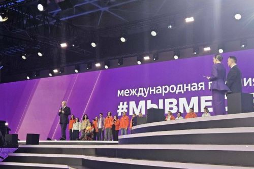 Приём заявок на премию #МЫВМЕСТЕ — до 24 мая