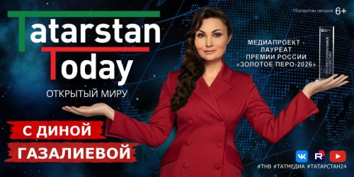 Новый выпуск «Tatarstan Today» с Раисом РТ: сотрудничество с исламским миром