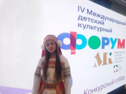 Тетюшанка стала участницей V Международного детского культурного форума