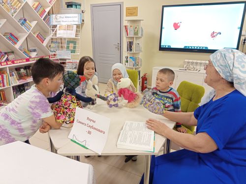 В Кляшевской библиотеке инсценировали сказку к юбилею Саубановой