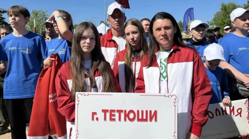 Тетюшане участвовали в Региональном этапе Всероссийской игры «Семейная зарница»