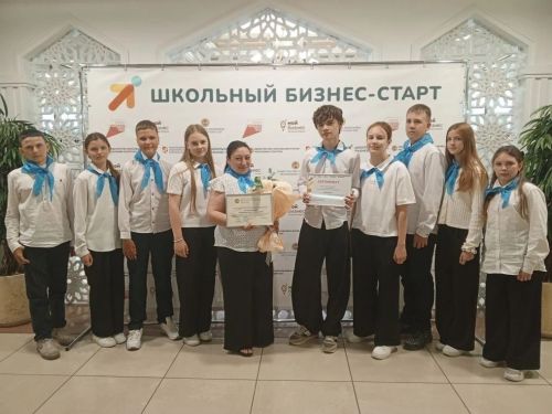 Казанда «Мәктәп бизнес-старты»  финал слеты узды