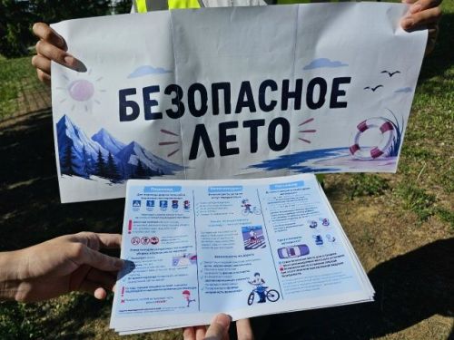 Как в Тетюшах учили школьников безопасному лету
