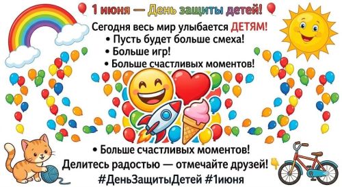 Жителей Тетюшского рай­она поздравляет Рамис Сафиуллов