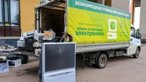 Татарстанцы сдали почти 60 тонн старой электроники с начала года