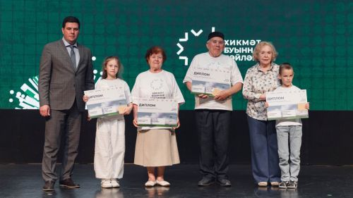 В Казани назвали победителей чемпионата «Хикмәт» — «Связь поколений»: лучшие представят Татарстан на всероссийском уровне