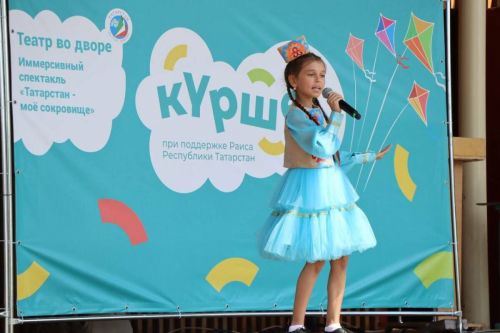 Фестиваль «Күрше»: в Татарстане назвали победителей летнего сезона — 57 проектов получат поддержку