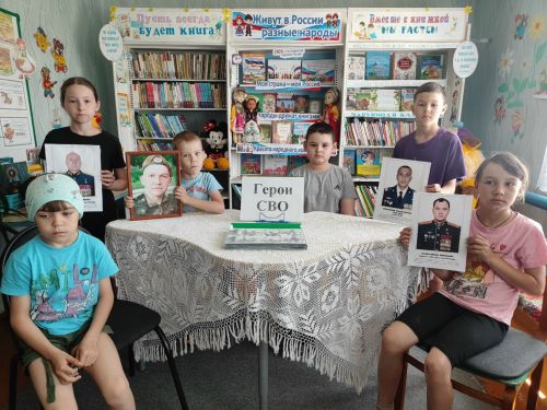 В селе Иоково провели патриотический час «Герои СВО - защитники России»