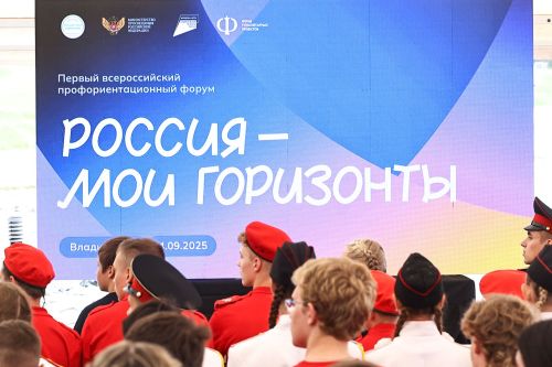 Татарстан: открыт приём заявок на премию «Россия — мои горизонты»