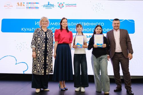 В Казани наградили юных победителей проекта «Культура для школьников»