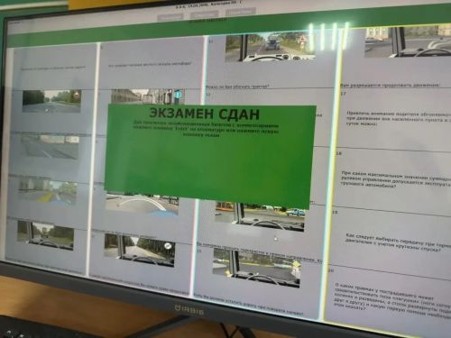 ВТетюшах прошел  районный конкурс среди девушек-автомобилисток