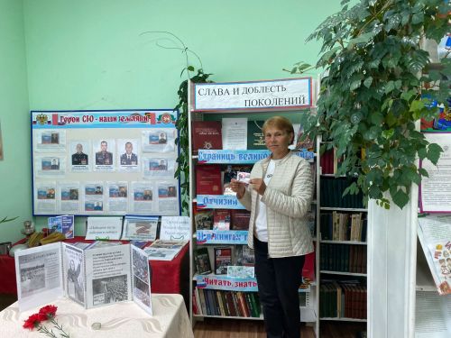 Библиотекарь Тоншерминской библиотеки приняла участие в акции «Красная гвоздика»