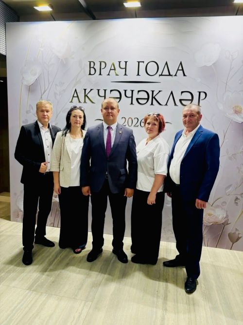 Делегация Тетюшской ЦРБ — на премии „Врач года — Ак чәчәкләр“