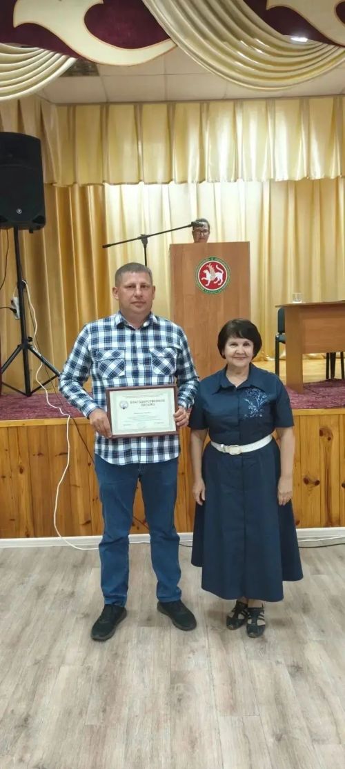 II Пленум Профсоюза работников АПК РФ прошёл в Тетюшском районе