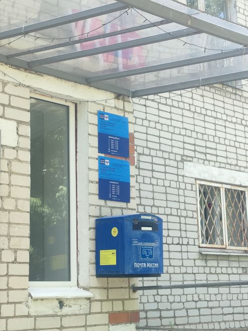 Татарстанцы смогут получить компенсацию за задержку посылок: условия и суммы выплат