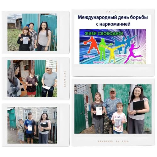 В Тетюшах прошло мероприятие на тему: «Правда и мифы о наркотиках»