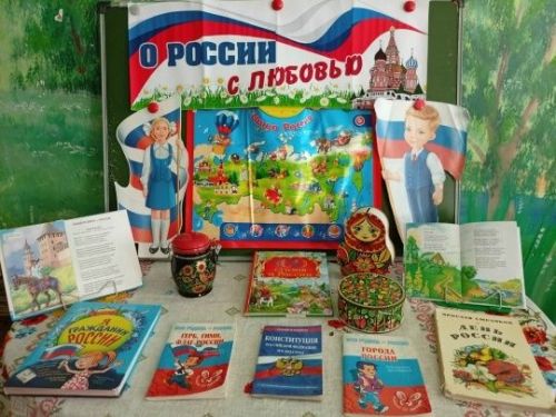 В Тетюшском районе Татарстана открылась выставка ко Дню России