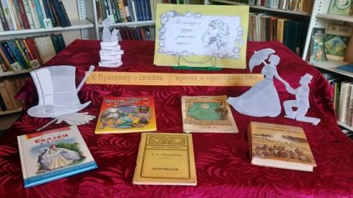 Знакомые строки: выставка книг А. С. Пушкина в библиотеке Тетюшского района