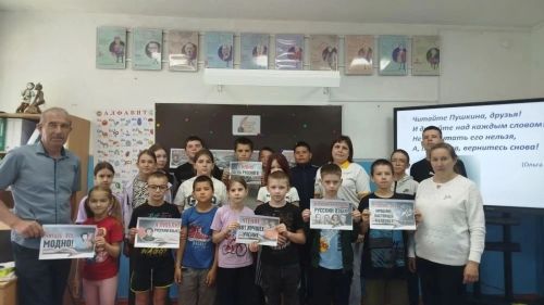 Как прошел «День русского языка» в пришкольном лагере Кильдюшевской школы