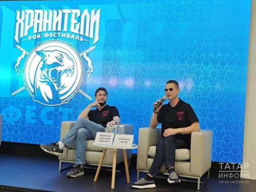 В Болгаре 27 июня стартует этно-рок-фестиваль «Хранители» с участием звезд