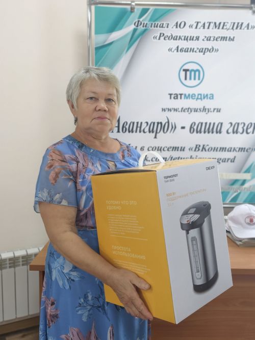 Приз стал подарком на золотую свадьбу