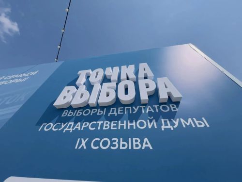 Волонтёры‑медики помогут избирателям Татарстана на выборах в Госдуму