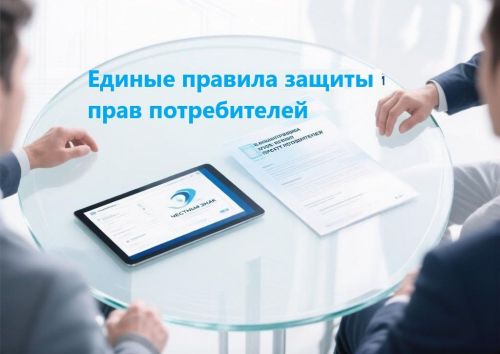 Новые правила для бизнеса и покупателей обсудили в Госалкогольинспекции РТ