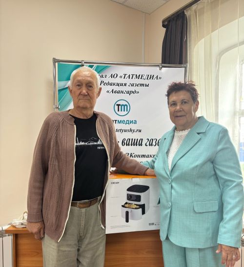 Из редакции тетюшане уехали с аэрогрилем