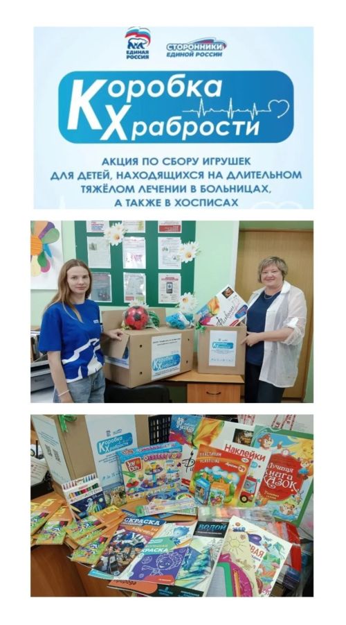 В Тетюшском районе прошла благотворительная акции «Коробка храбрости»